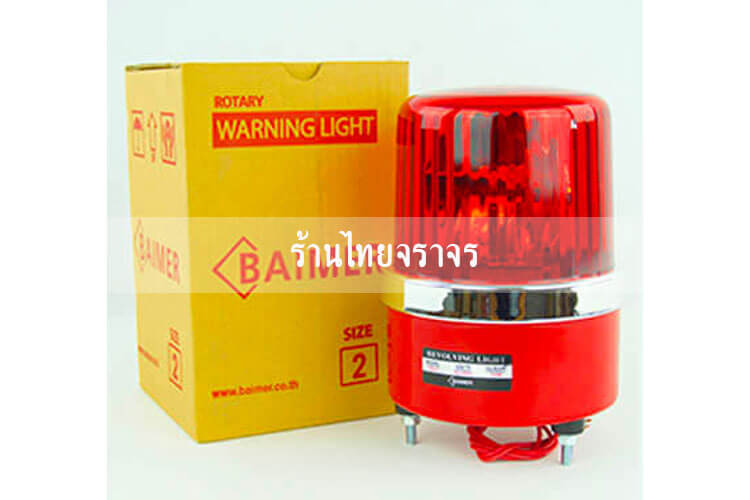 Light Emergency6