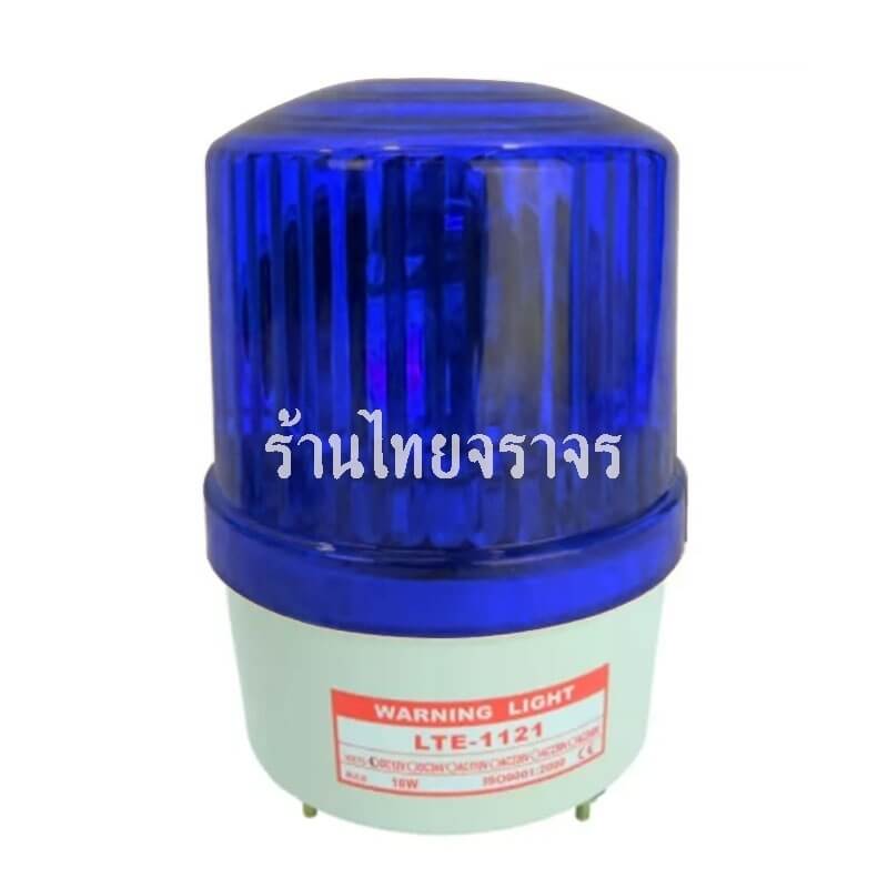Light Emergency