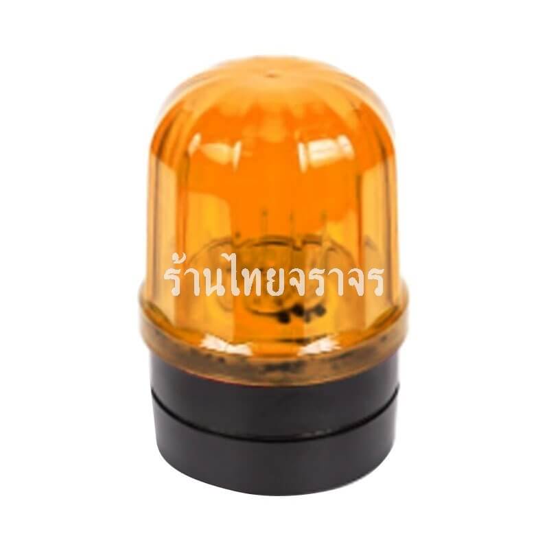 Light Emergency