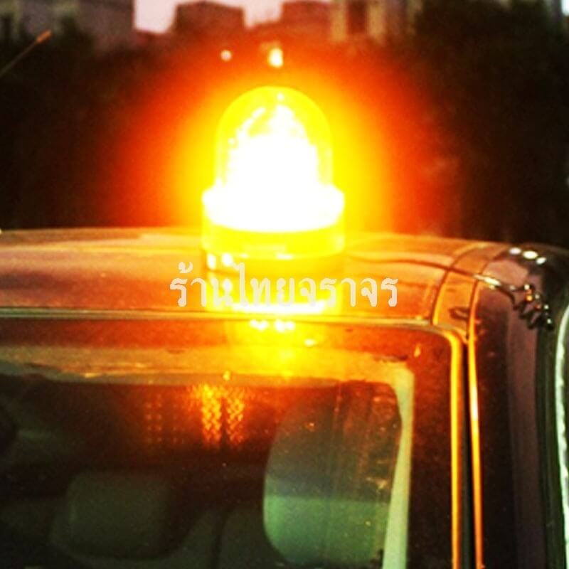 Light Emergency