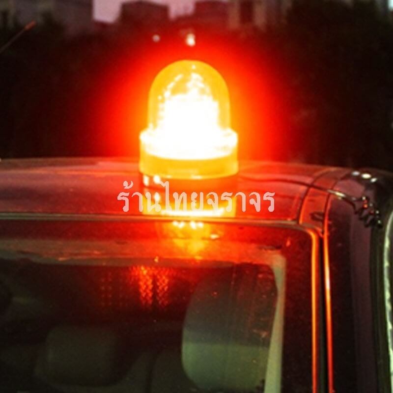 Light Emergency