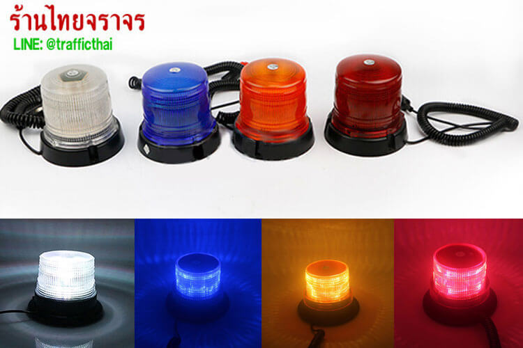 Light Emergency6