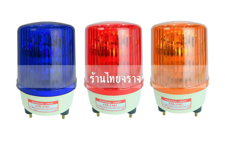 Light Emergency9