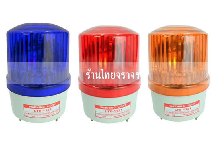 Light Emergency5