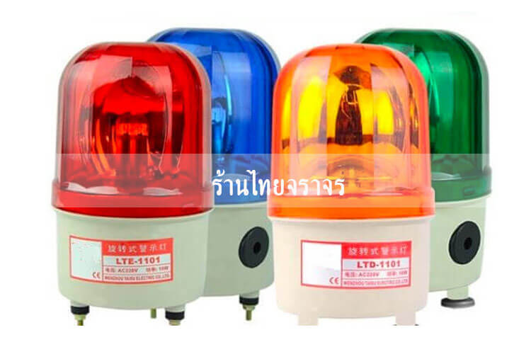 Light Emergency6