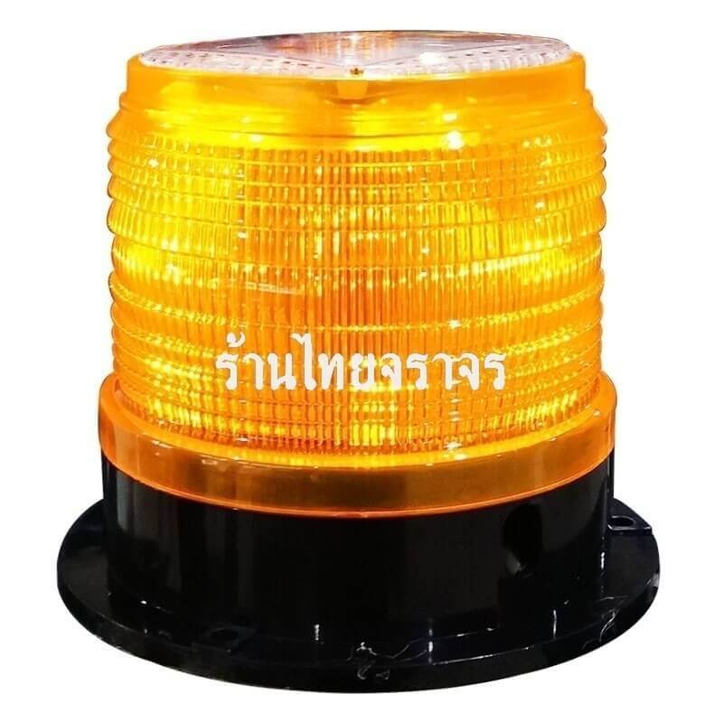Light Emergency