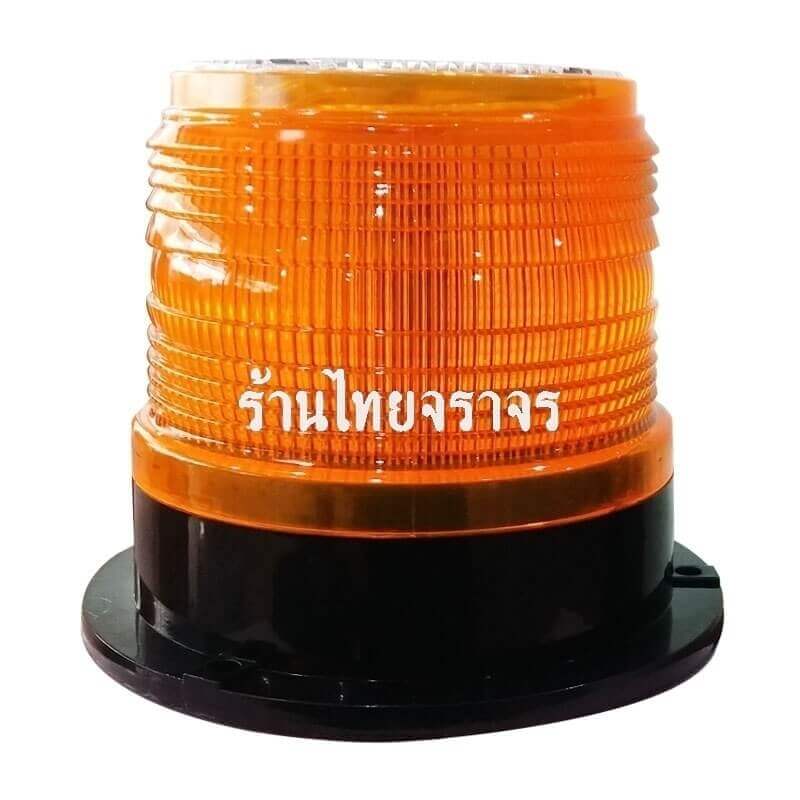 Light Emergency