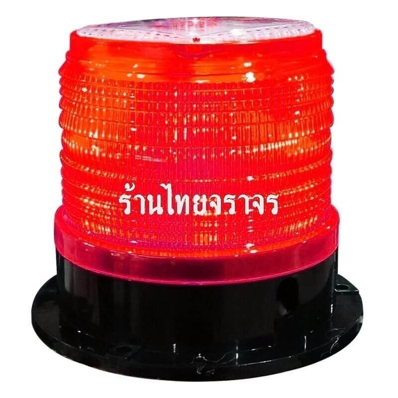 Light Emergency