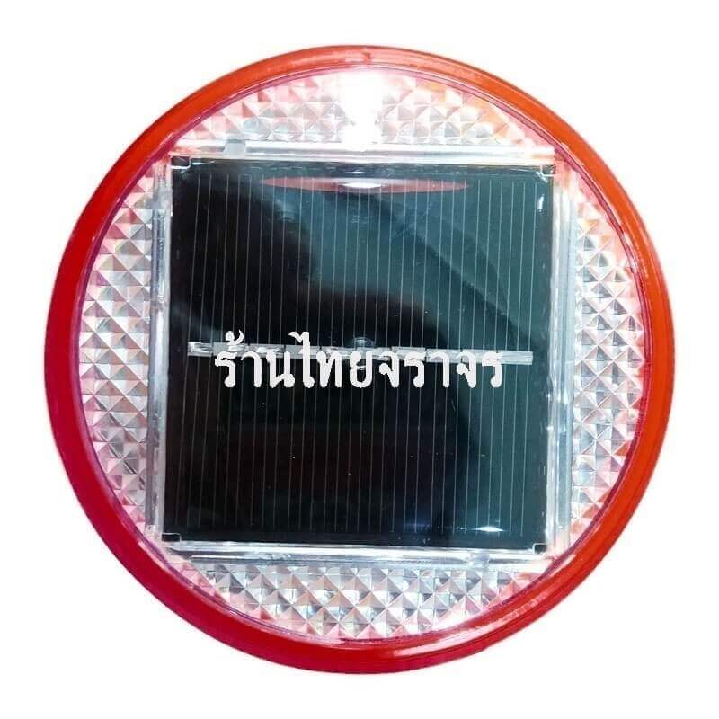 Light Emergency