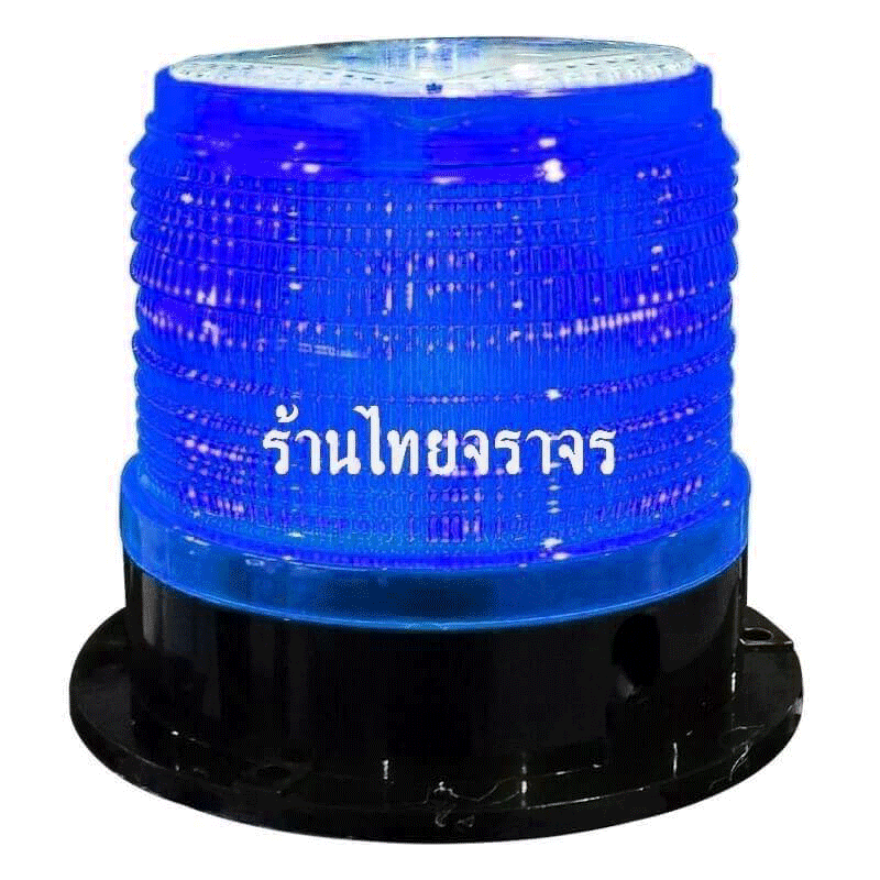 Light Emergency