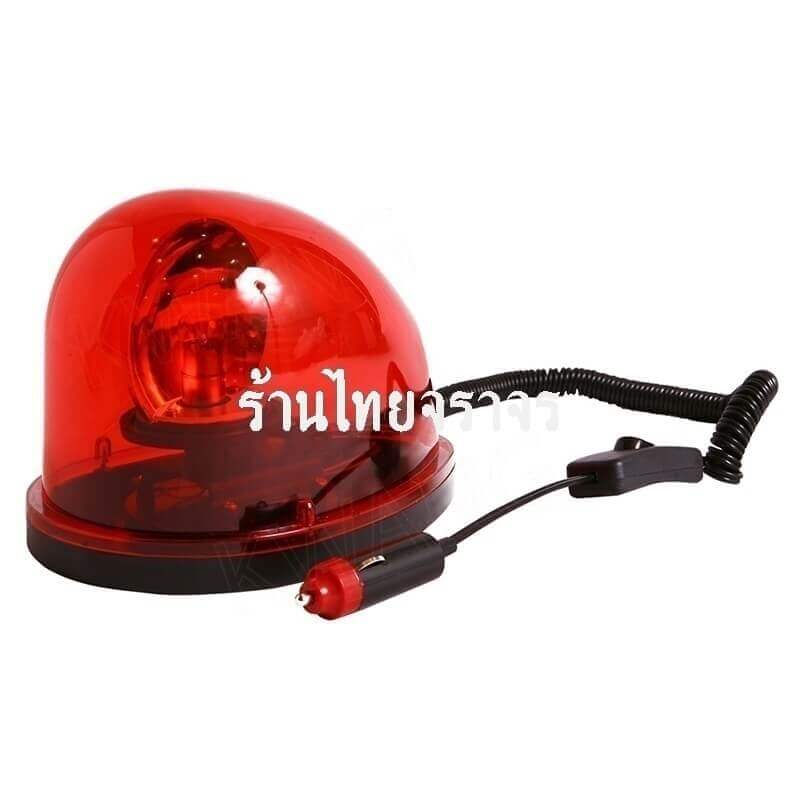 Light Emergency