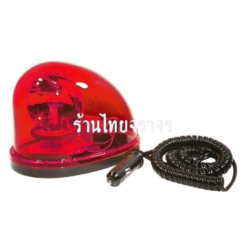 Light Emergency