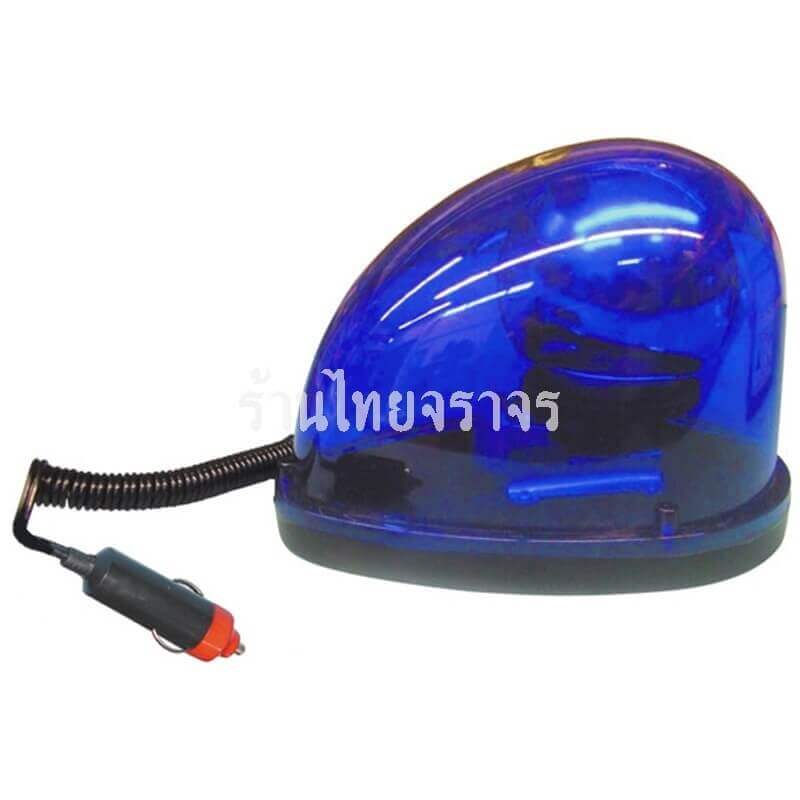 Light Emergency