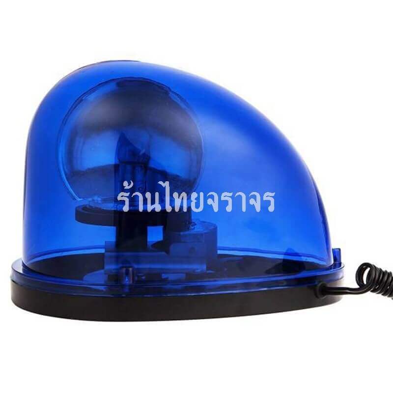 Light Emergency