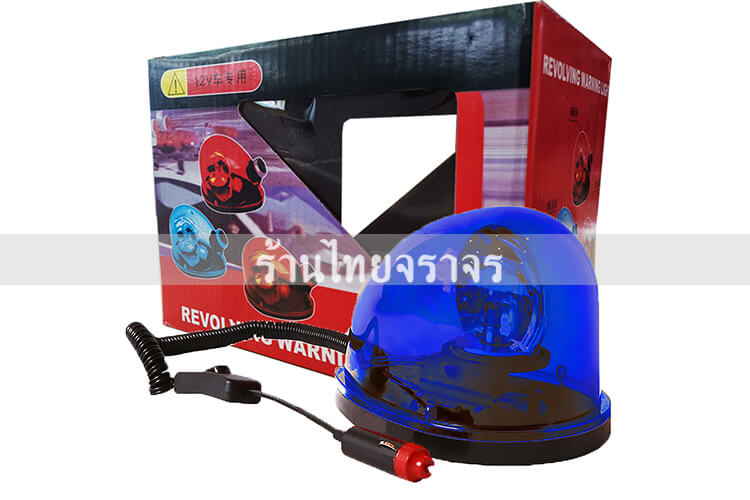 roadspike9