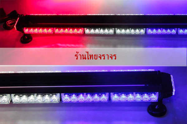 Light Emergency5