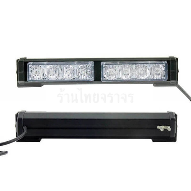 Light Emergency