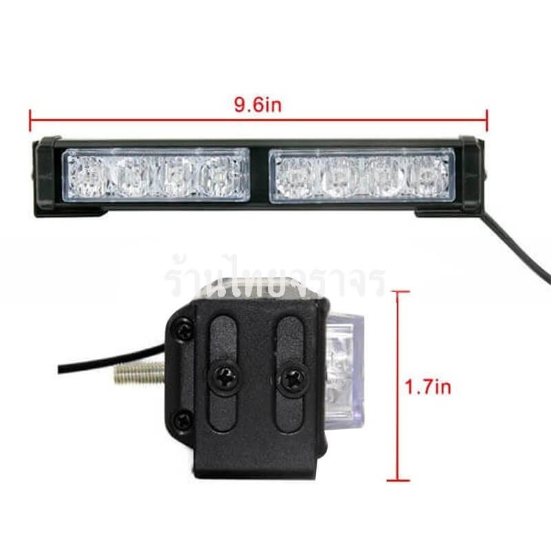 Light Emergency