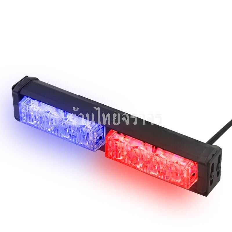 Light Emergency