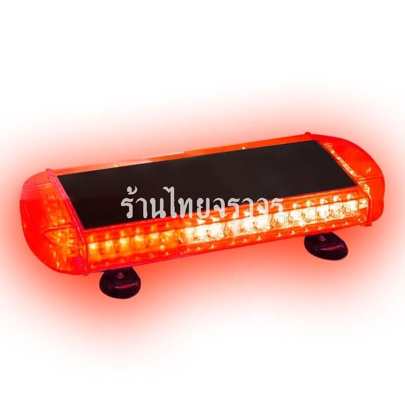 Light Emergency