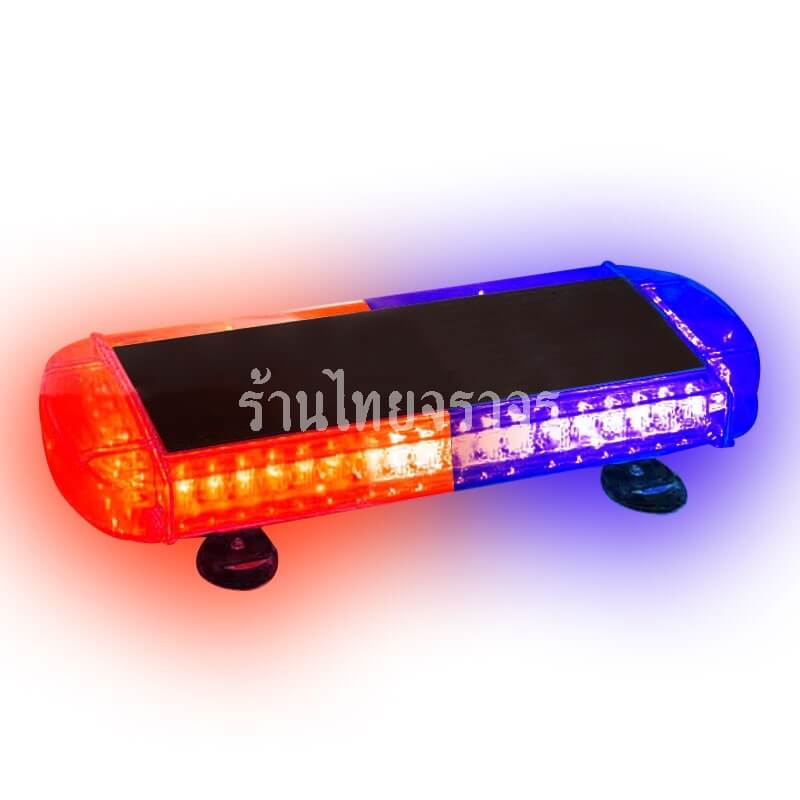 Light Emergency