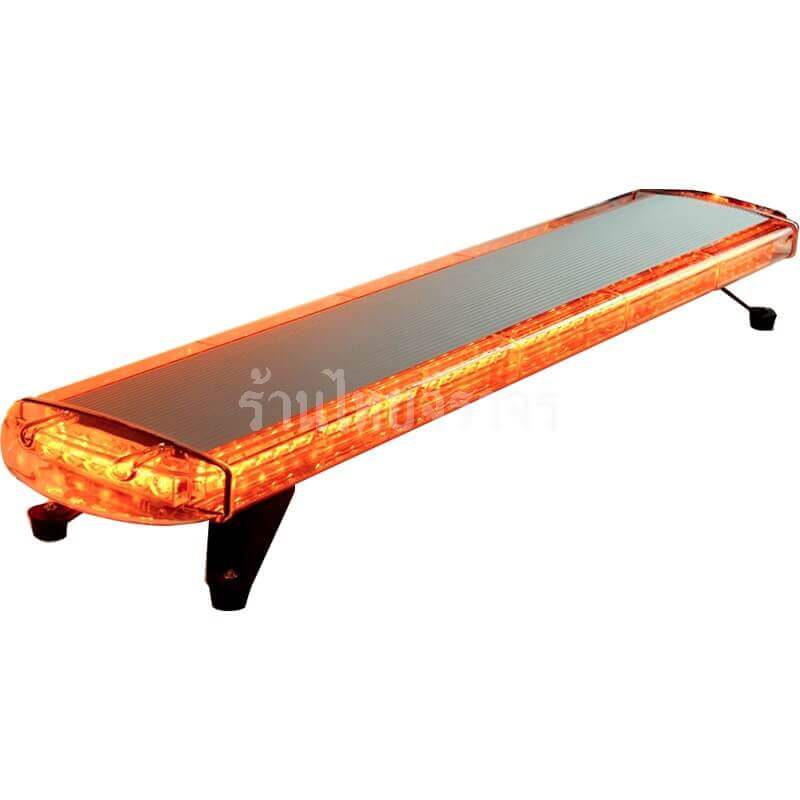 Light Emergency