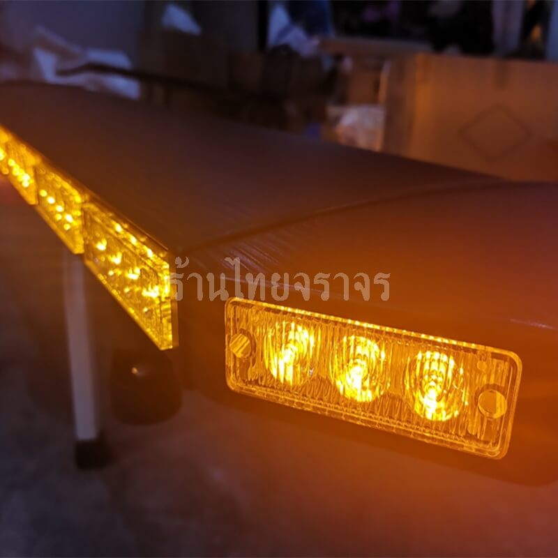 Light Emergency