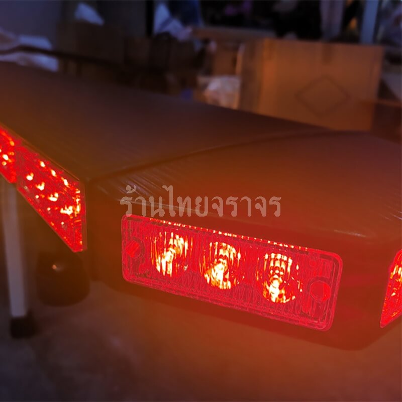 Light Emergency