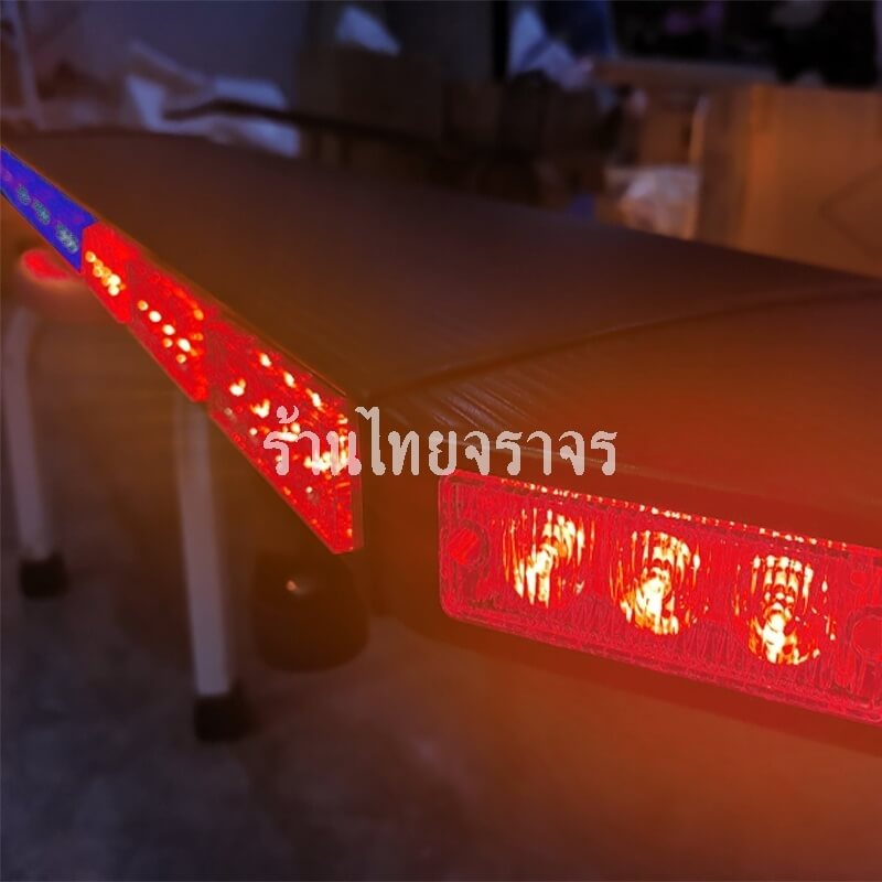 Light Emergency