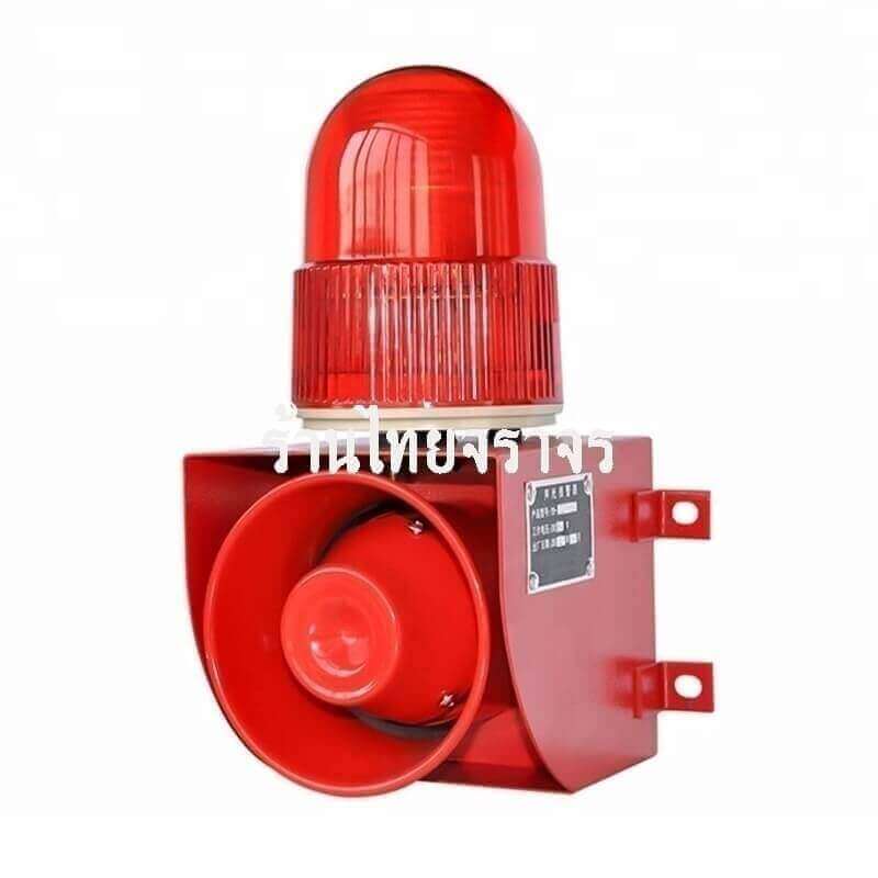Light Emergency