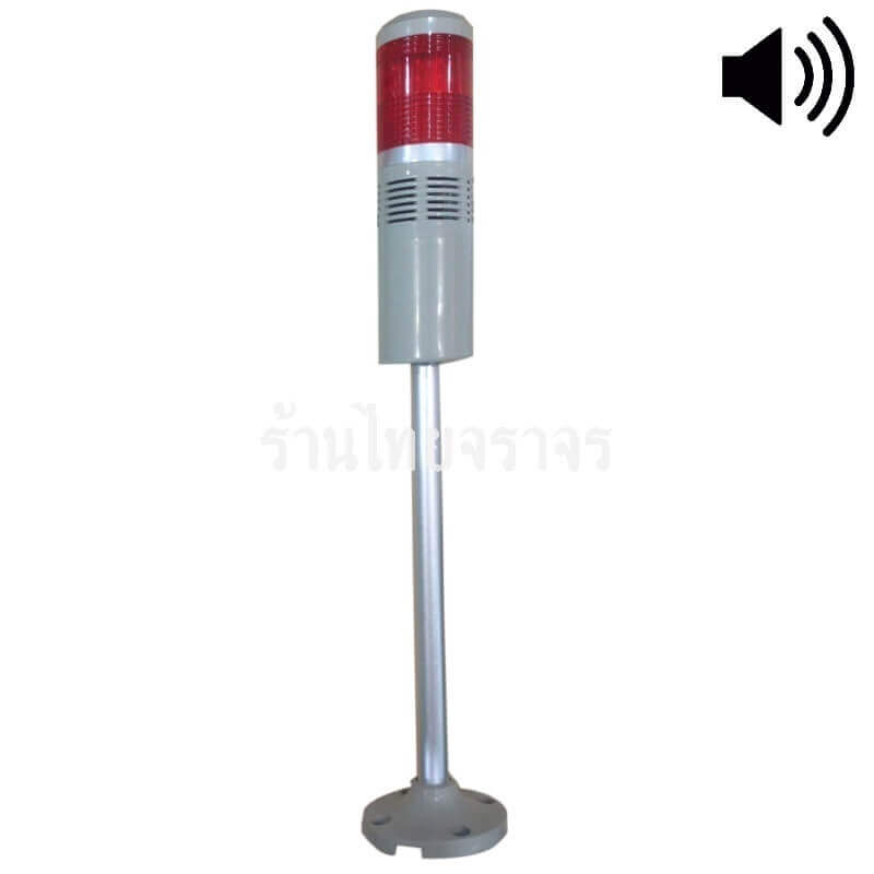 Light Emergency
