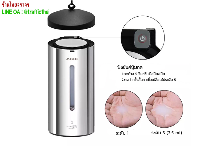 Liquid_Soap_Dispensers_Stanless
