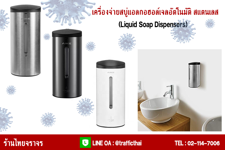 Liquid_Soap_Dispensers_Stanless