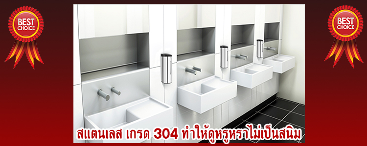 Liquid_Soap_Dispensers_Stanless