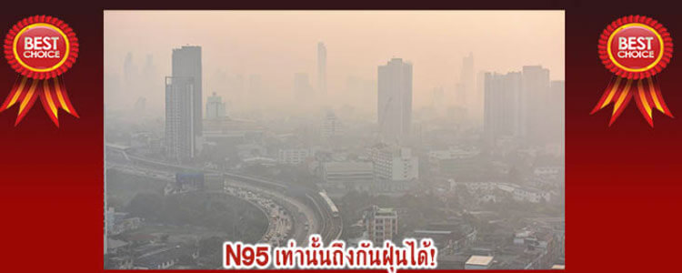 N95