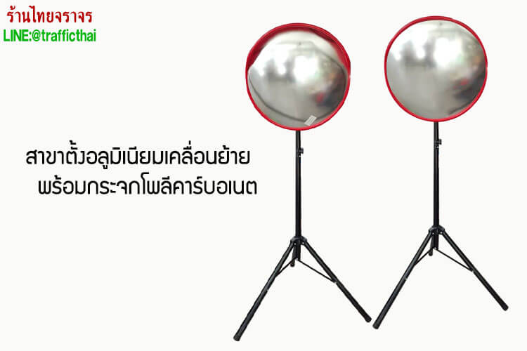 Pole_stand1