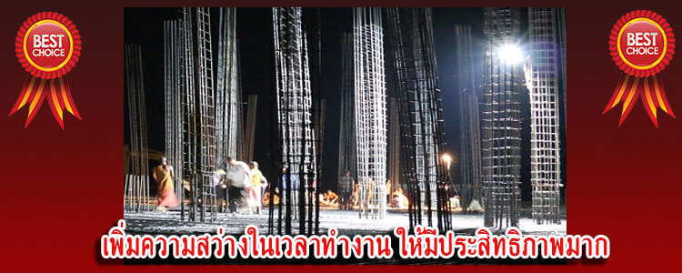 Pole_stand4