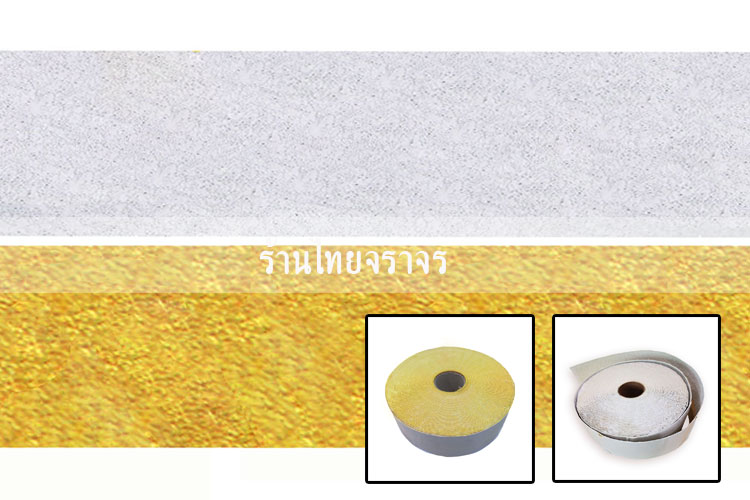 Reflective_tape