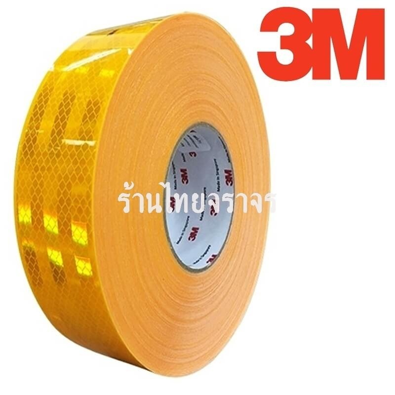 vehicletape