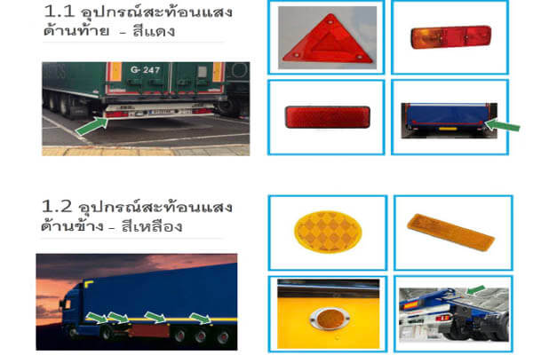 vehicle_reflector_red04
