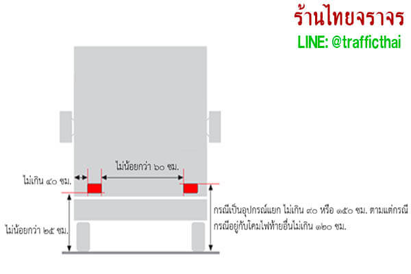 vehicle_reflector_red03