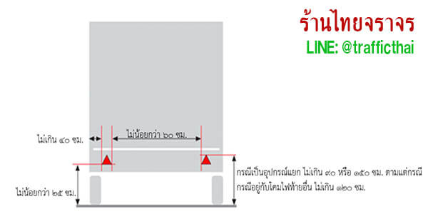 vehicle_reflector_red04