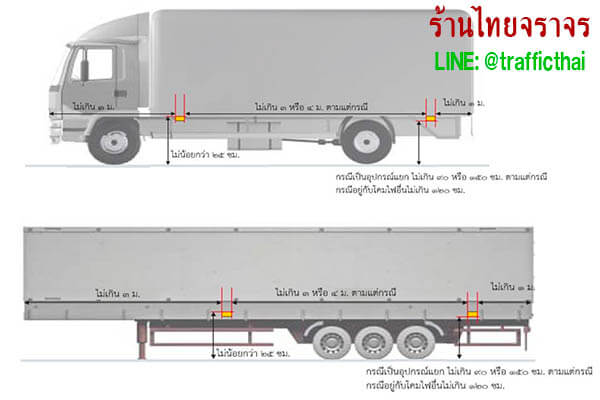 vehicle_reflector_red04