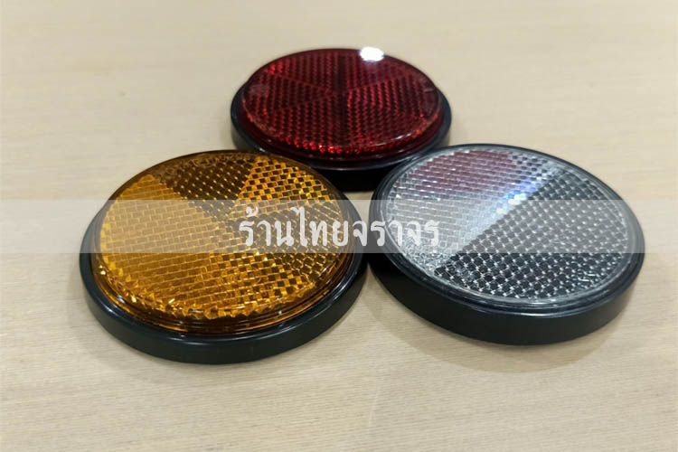 vehicle_reflector