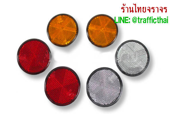 vehicle_reflector