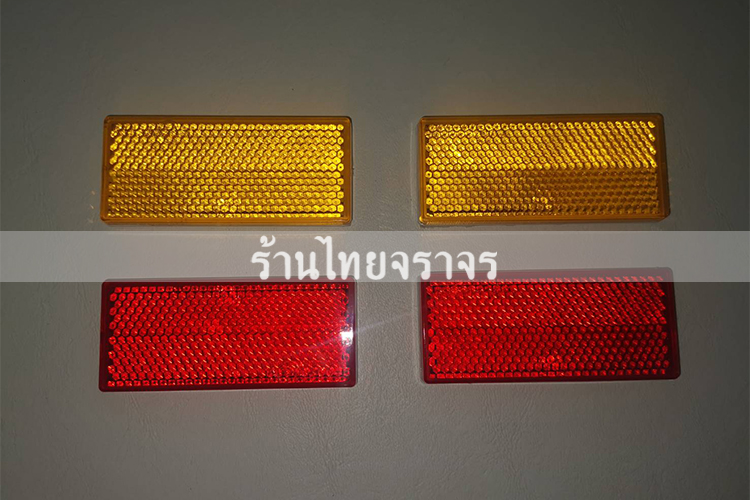 vehicle_reflector_rect