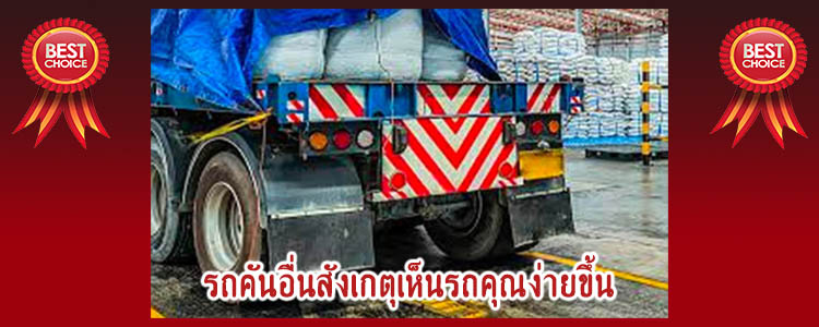 vehicle_reflector_red03