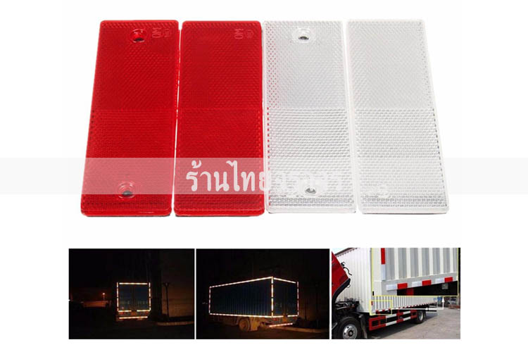 vehicle_reflector_red03