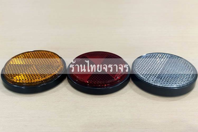 vehicle_reflector