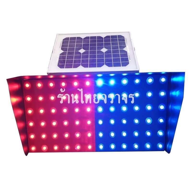 Solarcell_redblue
